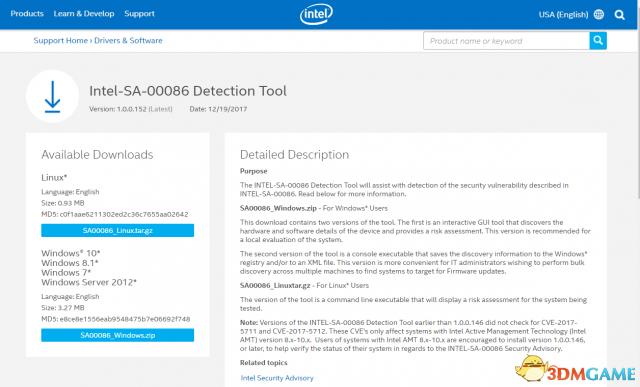 英特尔处理器漏洞检测工具下载及检测方法图文介绍