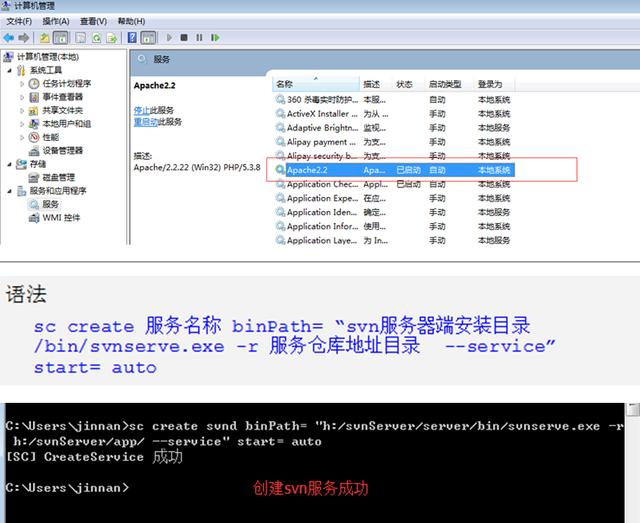 身为程序员的你不得不看，史上最详细的SVN教程