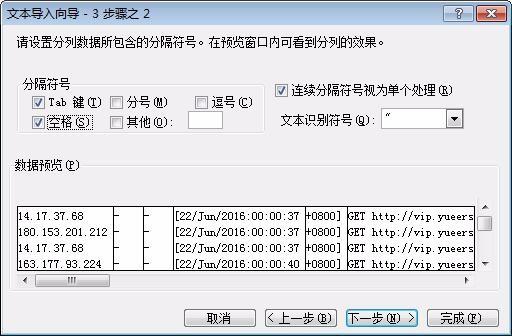 服务器日志该怎么看？
