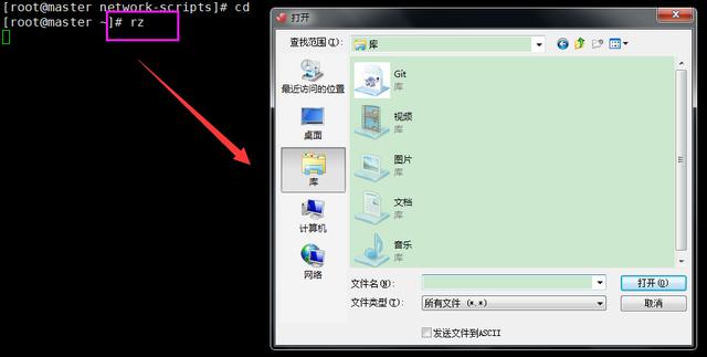 Linux下实现本地文件的快速上传rz/sz命令