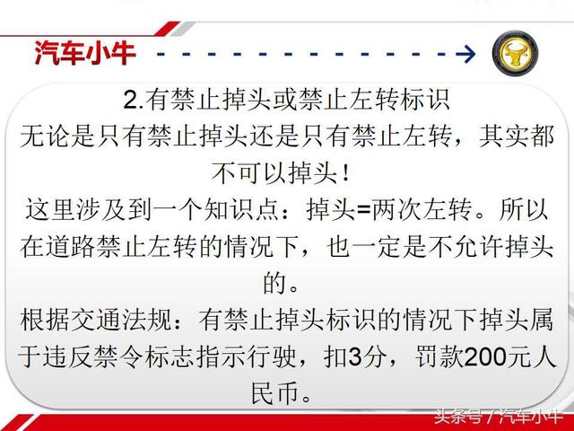 左转是红灯，前面的车掉头开走了？什么鬼？不会被罚款吗？