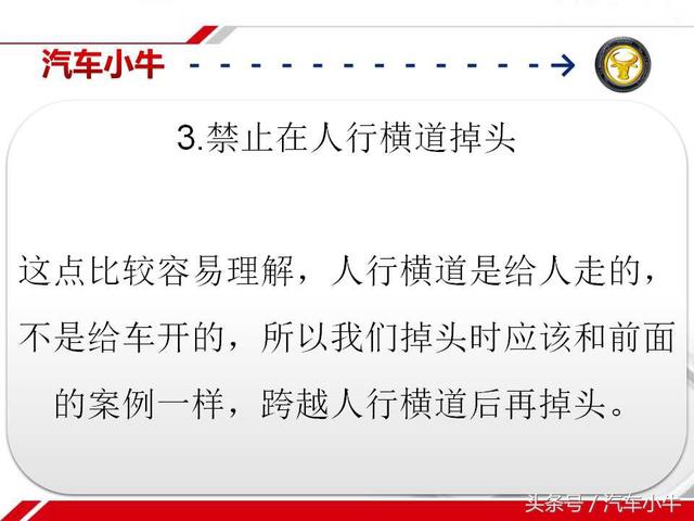 左转是红灯，前面的车掉头开走了？什么鬼？不会被罚款吗？