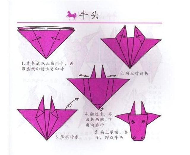 学会这些手工折纸，比孩子买再贵的玩具都强！配详细流程图