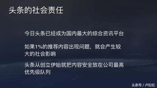 今日头条推荐算法原理全文详解