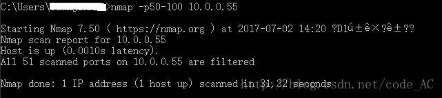 网络使用工具 nmap 使用