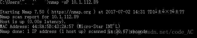 网络使用工具 nmap 使用