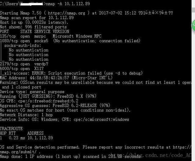 网络使用工具 nmap 使用