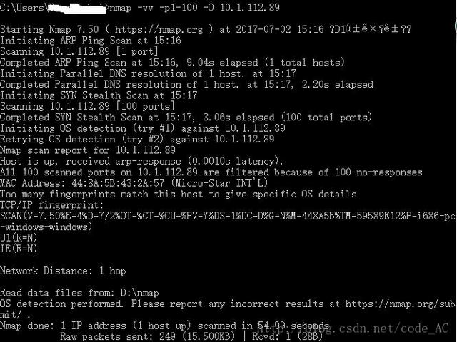 网络使用工具 nmap 使用