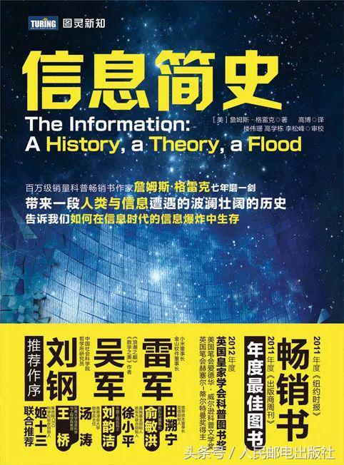 这十二本书让技术人士的思维乘上火箭