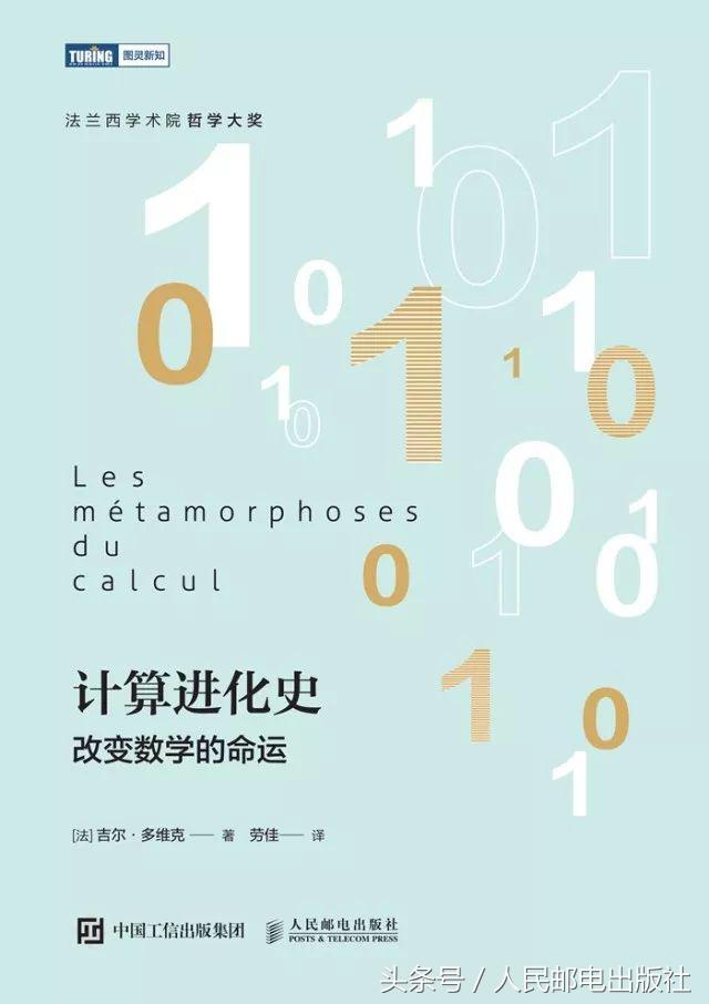 这十二本书让技术人士的思维乘上火箭
