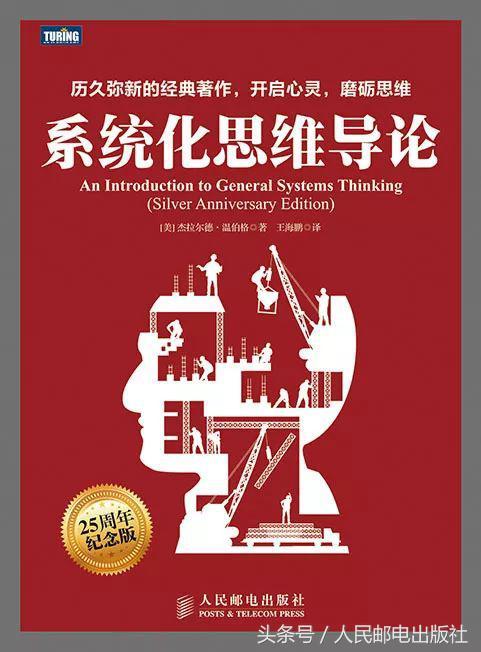 这十二本书让技术人士的思维乘上火箭
