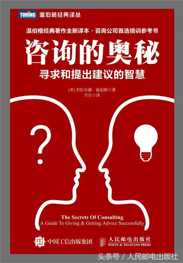 这十二本书让技术人士的思维乘上火箭
