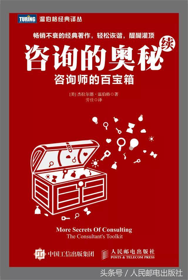这十二本书让技术人士的思维乘上火箭