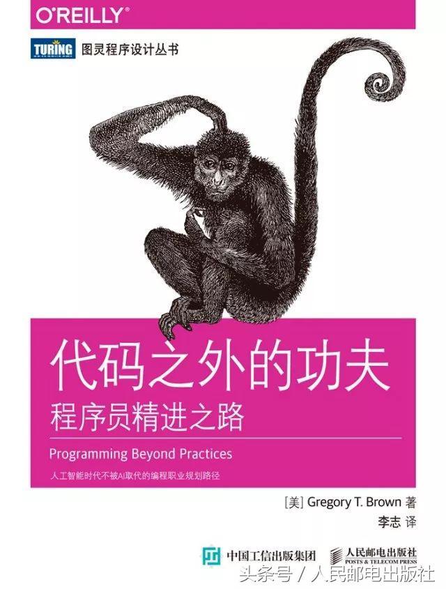 这十二本书让技术人士的思维乘上火箭