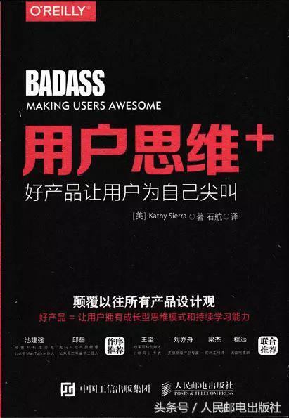 这十二本书让技术人士的思维乘上火箭