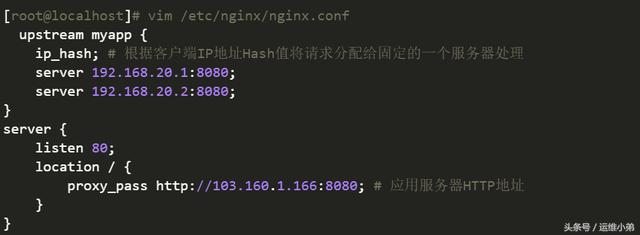 Nginx常用功能举例解析