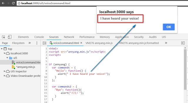 JavaScript的语音识别