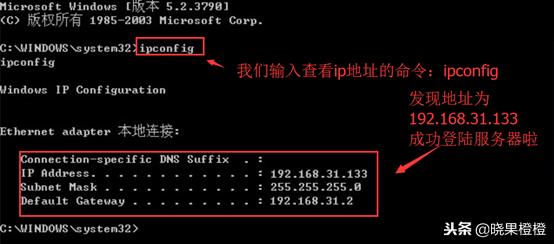 小白客带你走进黑客世界5之一次完整的系统攻击行为