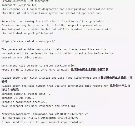 程序员必须掌握的linux命令