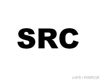 简单介绍一下url、href、src到底是什么？可能好多人不太明白