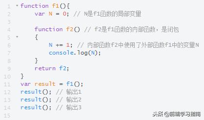10个JavaScript难点