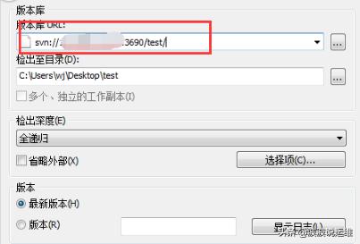 详解redhat7.2 搭建svn服务器的方法步骤