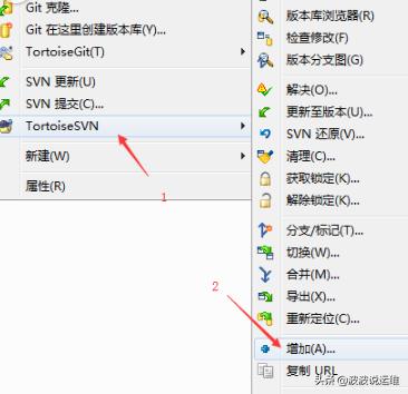 详解redhat7.2 搭建svn服务器的方法步骤